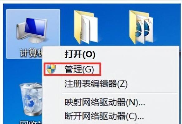 电脑打印文字显示错误的原因及解决方法（揭秘电脑打印文字显示错误的真相，教你快速解决问题）-第3张图片-数码深度