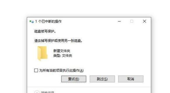 电脑错误收集与解决之道（解析电脑常见错误及有效应对方法）-第1张图片-数码深度