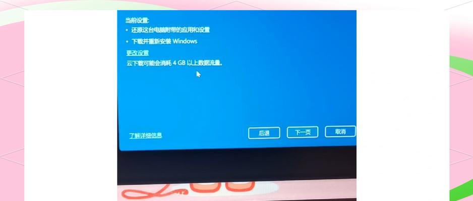 解决电脑频繁弹出BOC错误的方法（BOC错误的原因分析与解决方案）-第2张图片-数码深度