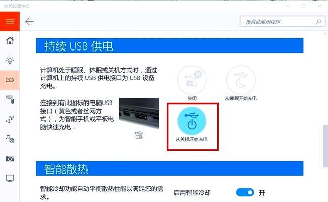 如何正确地开启电脑？（全面指南，告诉你关机后如何正确开机）-第3张图片-数码深度