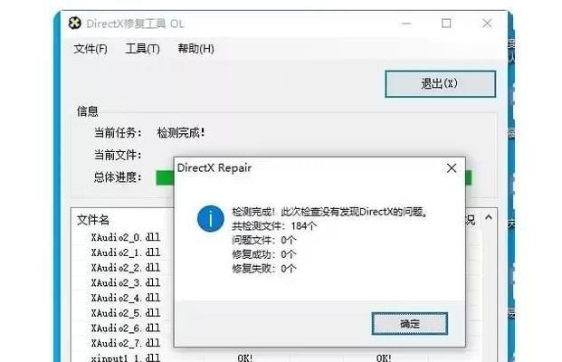 如何通过查看电脑感染文件命令错误来解决问题（快速定位并修复电脑感染文件命令错误的方法）-第1张图片-数码深度