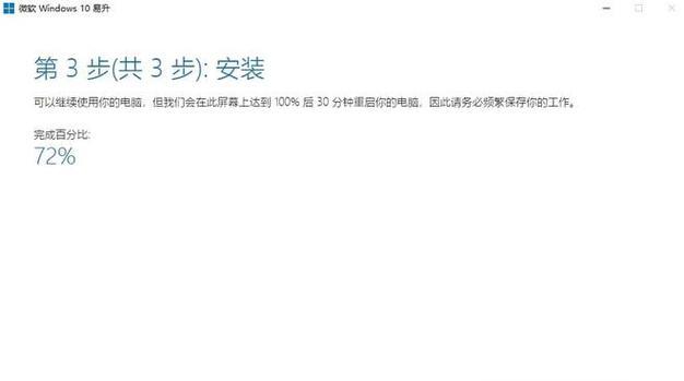 如何通过查看电脑感染文件命令错误来解决问题（快速定位并修复电脑感染文件命令错误的方法）-第2张图片-数码深度