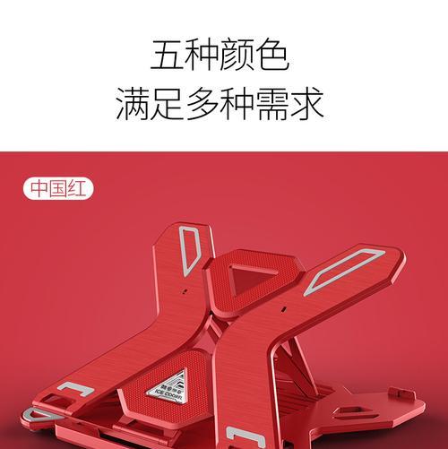 自制电脑底座托架教程（自制电脑底座托架教程，一起动手打造你的舒适工作环境）-第1张图片-数码深度