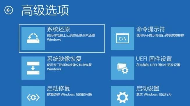 电脑启动提示系统错误修复的方法（快速解决电脑启动时的系统错误问题）-第2张图片-数码深度