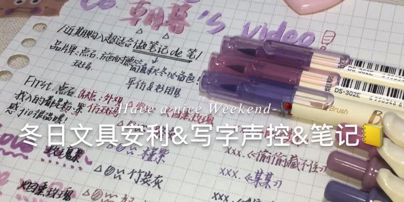 电脑上的声控教程（打字，只需开口，让电脑为你代笔）-第1张图片-数码深度