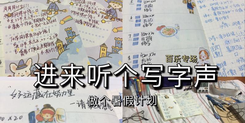 电脑上的声控教程（打字，只需开口，让电脑为你代笔）-第2张图片-数码深度