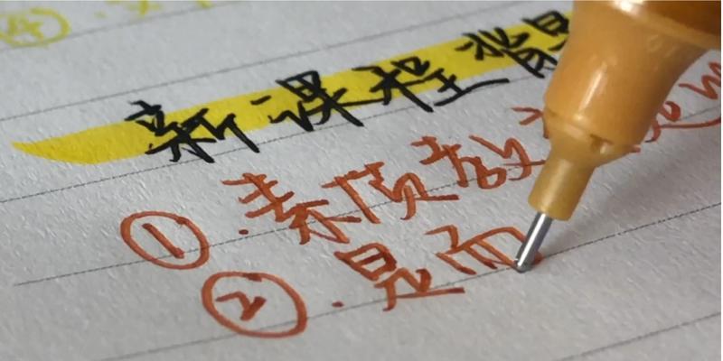 电脑上的声控教程（打字，只需开口，让电脑为你代笔）-第3张图片-数码深度