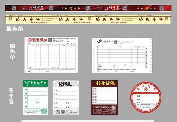 电脑制作色卡表格教程（简单易学的色卡制作方法及技巧）-第2张图片-数码深度