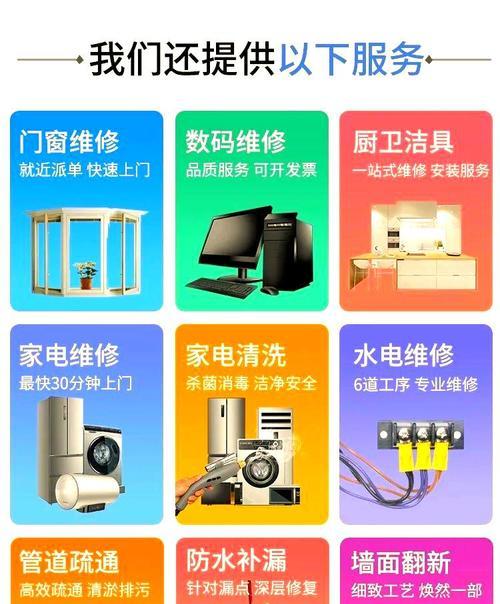 电脑屏幕花屏修复教程（解决电脑屏幕花屏问题的有效方法）-第1张图片-数码深度
