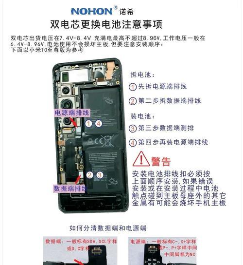 如何正确安装新购买的电脑电池（简易教程以及注意事项）-第1张图片-数码深度