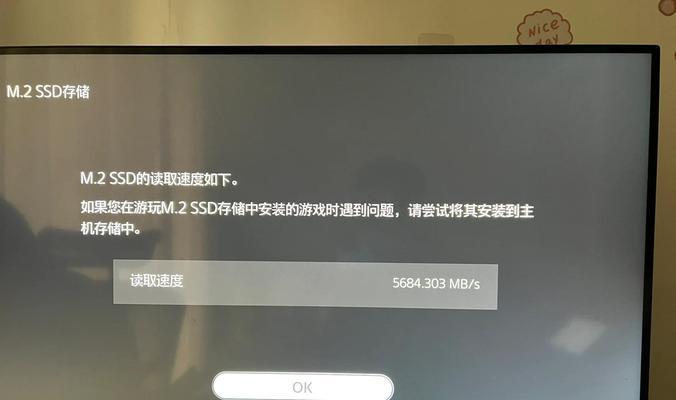 台式电脑换装固态硬盘教程（提升台式电脑性能的简易步骤）-第3张图片-数码深度