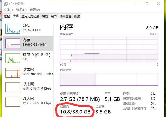 Win10电脑组件错误的解决方法（修复Win10电脑组件错误，让电脑正常运行）-第3张图片-数码深度