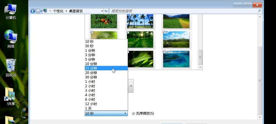 电脑科技桌面设计教程（提升工作效率，享受创意乐趣）-第1张图片-数码深度