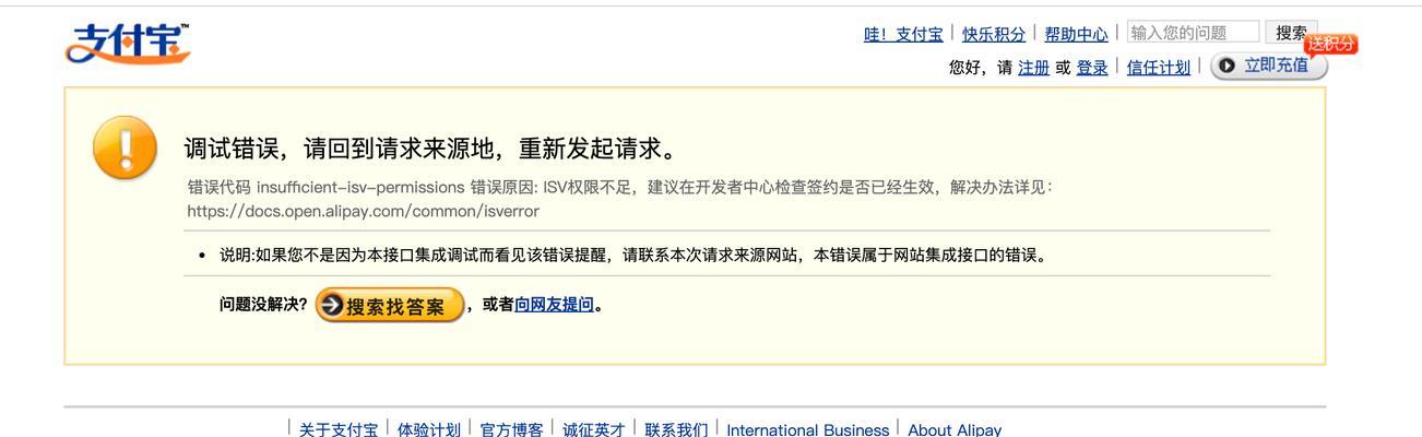 解读电脑网页错误代码HTTP的含义和解决方法（探索HTTP错误代码的分类及常见问题解决方案）-第2张图片-数码深度