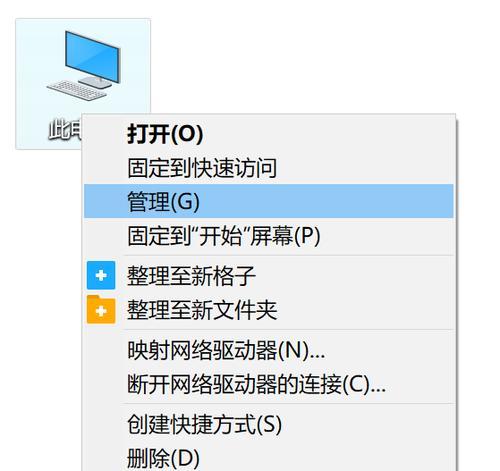 电脑程序错误频繁弹出，你需要了解的一切（分析电脑程序错误的原因及解决方法，助你摆脱困扰）-第1张图片-数码深度