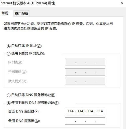 电脑无法连接WiFi错误1068的解决方法（遇到网络连接问题？跟着这些步骤解决吧！）-第3张图片-数码深度