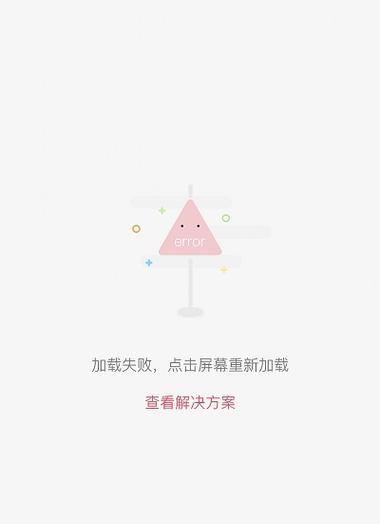 电脑电信网络DNS错误解决方案（解决电脑电信网络DNS错误的实用方法及常见问题解析）-第3张图片-数码深度