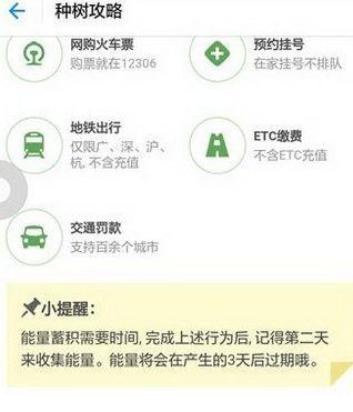 如何在电脑上安装蚂蚁市场（简单步骤教你轻松安装蚂蚁市场）-第1张图片-数码深度
