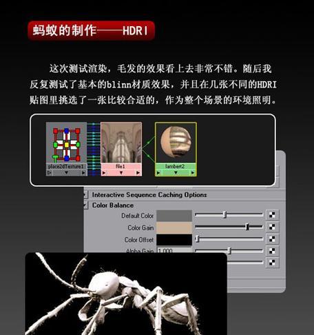 如何在电脑上安装蚂蚁市场（简单步骤教你轻松安装蚂蚁市场）-第3张图片-数码深度