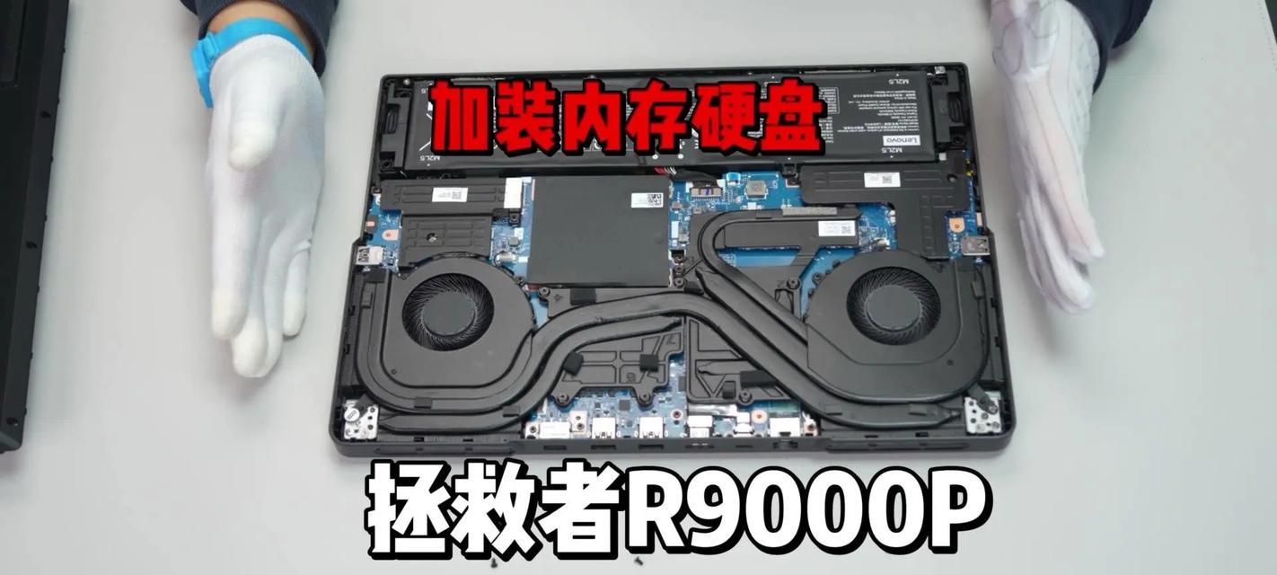 如何为台式电脑增加硬盘容量（简易教程分享，让你轻松扩展存储空间）-第3张图片-数码深度