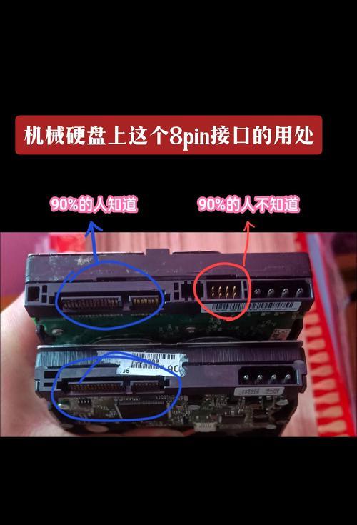如何为台式电脑增加硬盘容量（简易教程分享，让你轻松扩展存储空间）-第1张图片-数码深度
