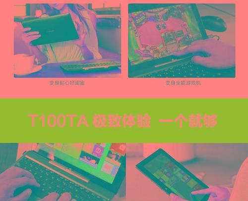 探究华硕电脑存储介质错误的原因与解决方法（华硕电脑存储介质错误及其修复方法）-第3张图片-数码深度
