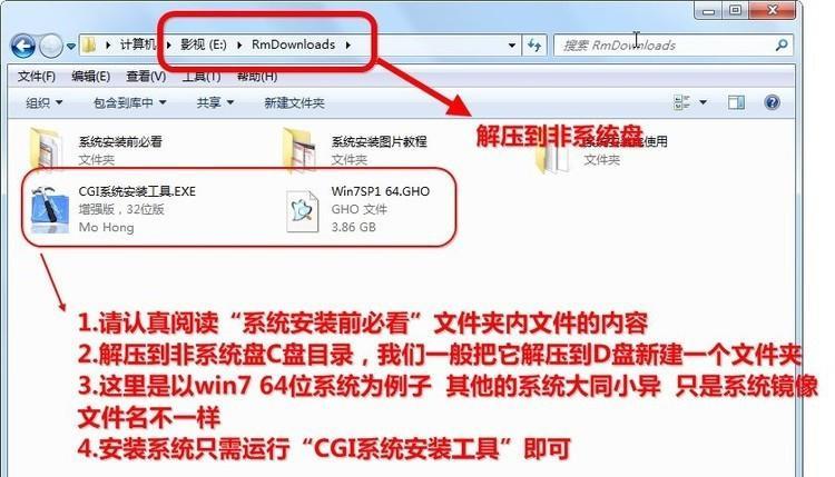 装台式电脑驱动安装教程（简明易懂的台式电脑驱动安装指南，轻松解决驱动问题）-第3张图片-数码深度