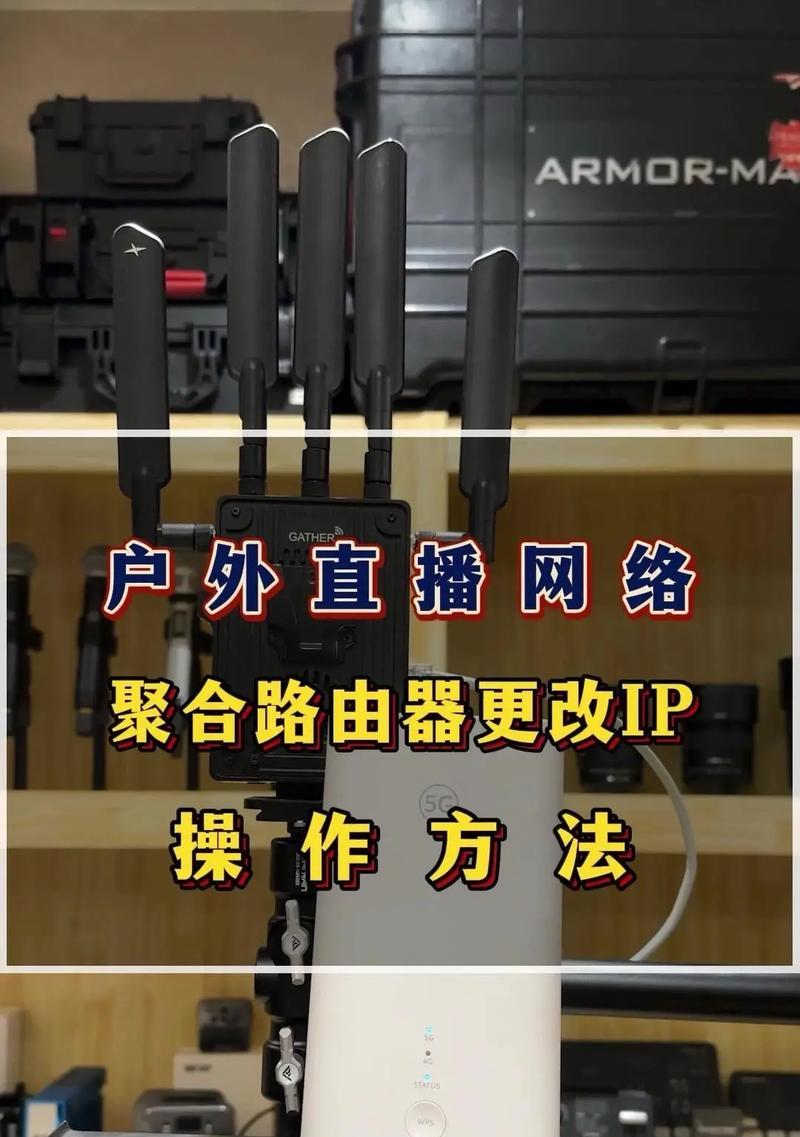 路由器无法获取有效的IP地址的解决方法（解决路由器无法连接互联网的问题，修复电脑IP错误）-第2张图片-数码深度