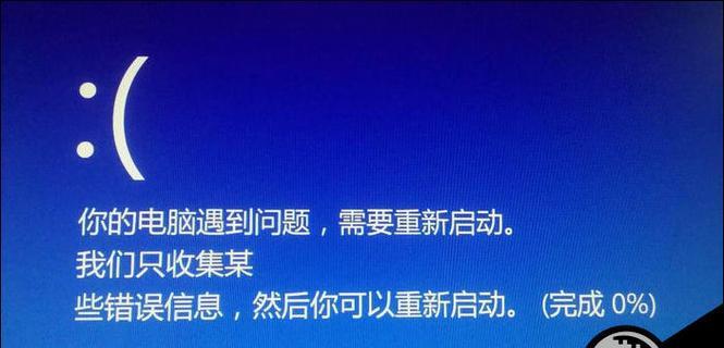 探索电脑错误信息的原因与解决方法（解析常见错误信息及提供实用解决方案）-第2张图片-数码深度