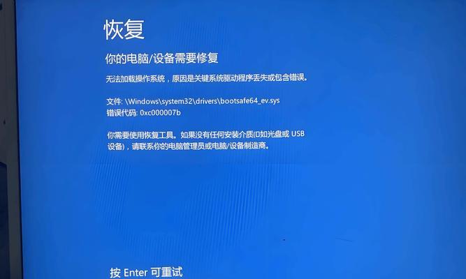 电脑内部开机线路连接错误（探究开机线路连接错误产生的原因和解决方法）-第2张图片-数码深度