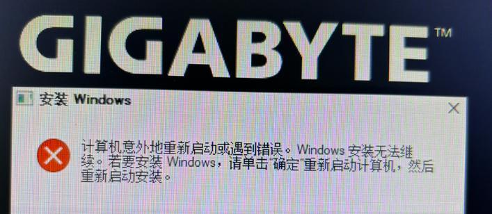 电脑内部开机线路连接错误（探究开机线路连接错误产生的原因和解决方法）-第1张图片-数码深度