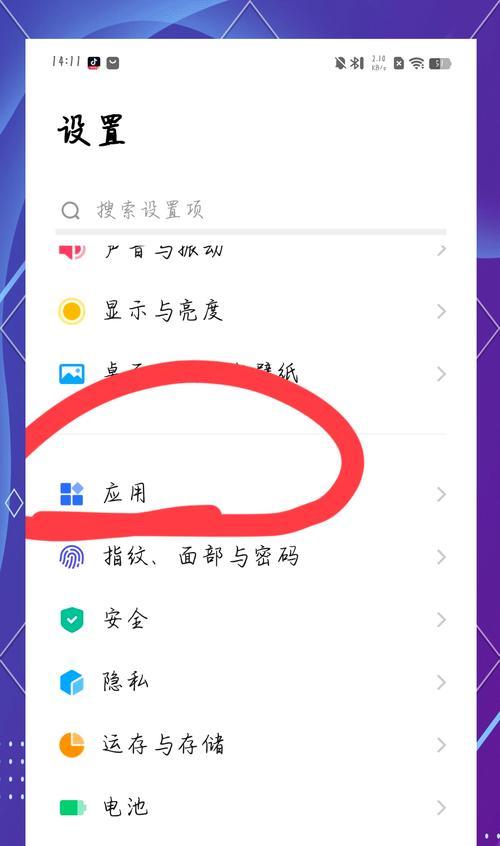 电脑输入法程序错误的解决方案（解决电脑输入法程序错误，让你的打字体验更流畅）-第2张图片-数码深度