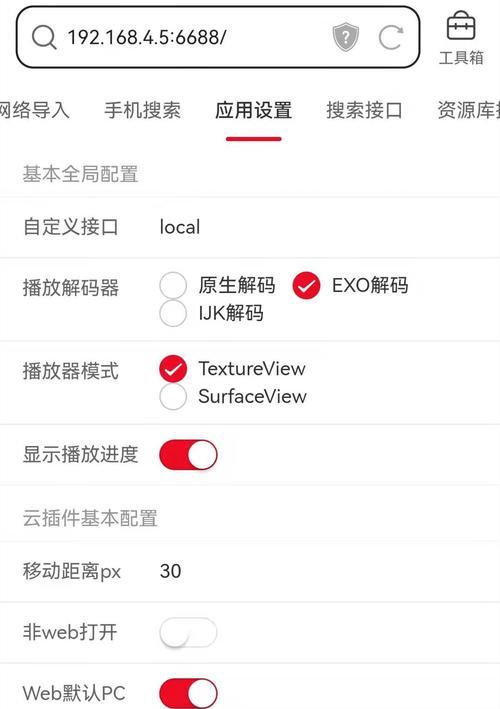 电脑盒子网络连接教程（如何使用电脑盒子与互联网进行连接，一步步教你上网）-第2张图片-数码深度