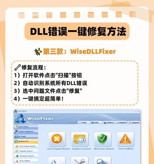 解决台式电脑密码显示错误的方法（如何应对台式电脑登录密码显示错误问题）-第1张图片-数码深度