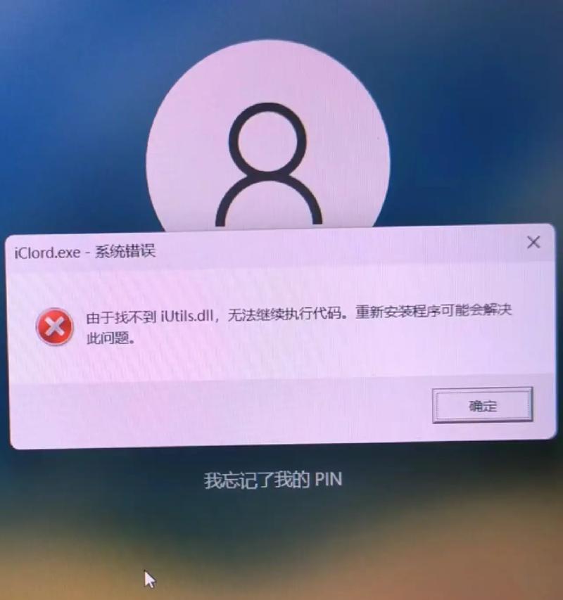 电脑开机显示CD错误的常见问题及解决方法（解决电脑开机显示CD错误，快速恢复系统正常运行）-第2张图片-数码深度