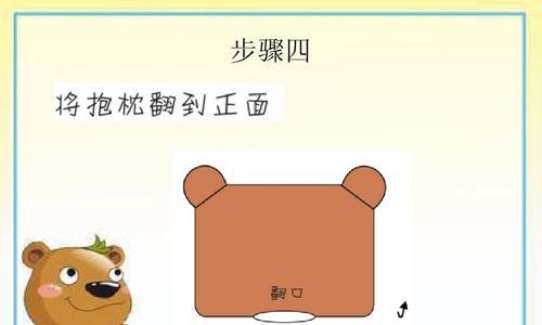 用电脑小手工制作可爱物品的教程（用一台可爱电脑，创造出独一无二的小手工艺品）-第3张图片-数码深度