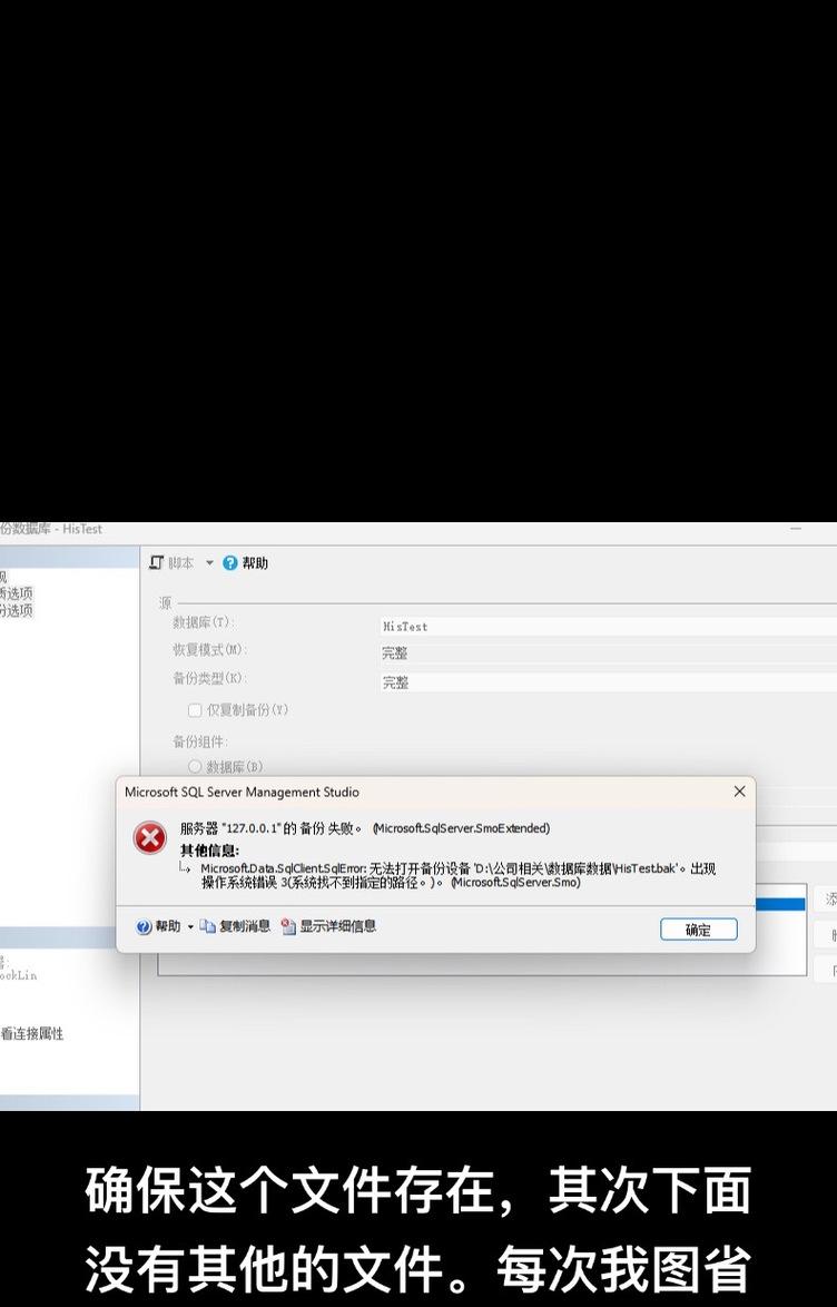 电脑显示组件错误的原因及解决方法（遇到电脑显示组件错误如何应对）-第2张图片-数码深度
