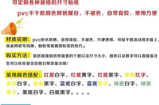 如何制作简单的以上海网吧电脑贴纸（DIY网吧电脑贴纸教程，轻松打造个性化电脑）-第1张图片-数码深度