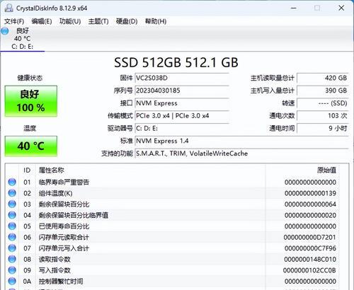 解决电脑开机SSD出现2100错误的方法（了解错误原因，找到最佳解决方案）-第2张图片-数码深度