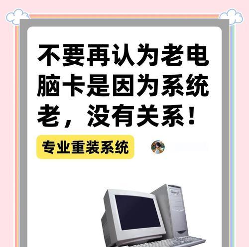 电脑运行错误导致卡顿的原因与解决方法（电脑卡顿原因分析及优化措施）-第2张图片-数码深度