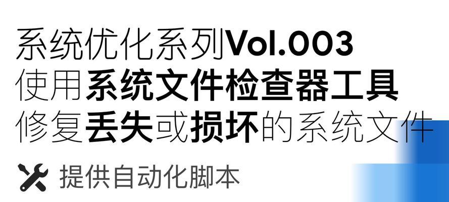 电脑运行错误导致卡顿的原因与解决方法（电脑卡顿原因分析及优化措施）-第3张图片-数码深度