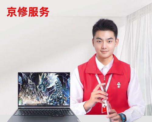 如何更换联想电脑主板电池（简单教程帮助您完成电池更换，延长电脑寿命）-第3张图片-数码深度