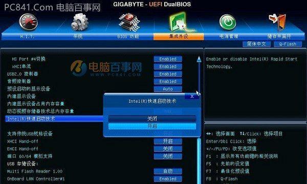 电脑屏幕膜片清理教程（轻松学会正确清洁电脑屏幕，让视觉更舒适）-第2张图片-数码深度