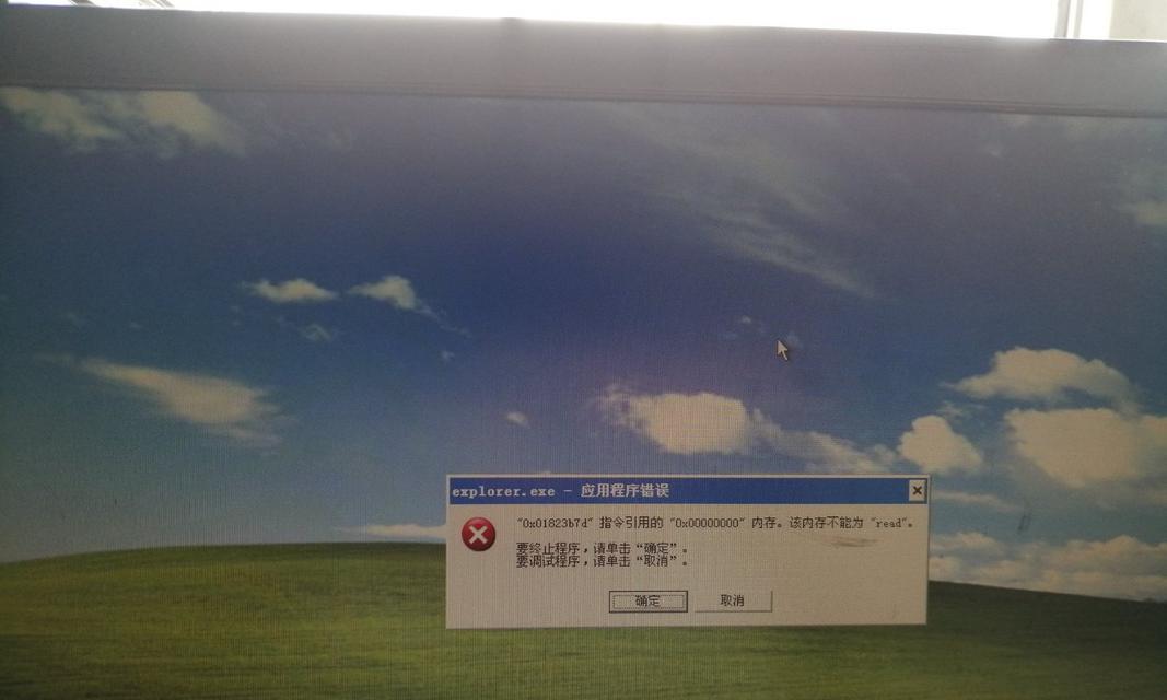 台式电脑输入密码正确显示错误的问题探讨（密码输入正确却显示错误信息的原因及解决方法）-第1张图片-数码深度