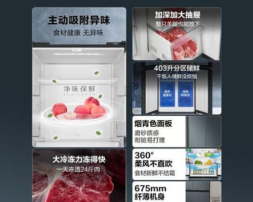 海尔电脑分区设置教程（简单易懂的海尔电脑分区设置方法）-第1张图片-数码深度