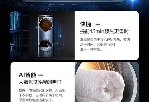 海尔电脑分区设置教程（简单易懂的海尔电脑分区设置方法）-第3张图片-数码深度