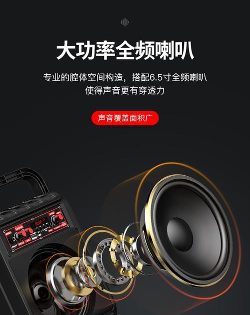 联想电脑音响安装教程（手把手教你如何正确安装联想电脑音响）-第3张图片-数码深度