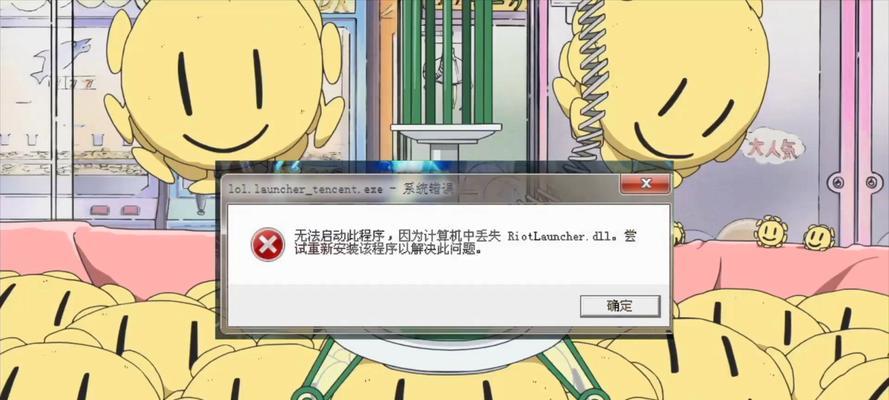 共享文件时电脑名字错误的解决方法（遇到共享文件时电脑名字错误？别慌，这里有解决方案！）-第2张图片-数码深度