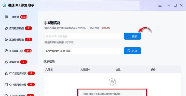 共享文件时电脑名字错误的解决方法（遇到共享文件时电脑名字错误？别慌，这里有解决方案！）-第1张图片-数码深度