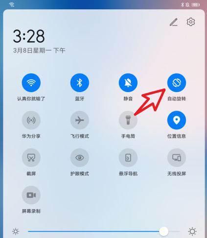 自制平板电脑上网教程（快速上手，轻松畅享互联网生活）-第1张图片-数码深度